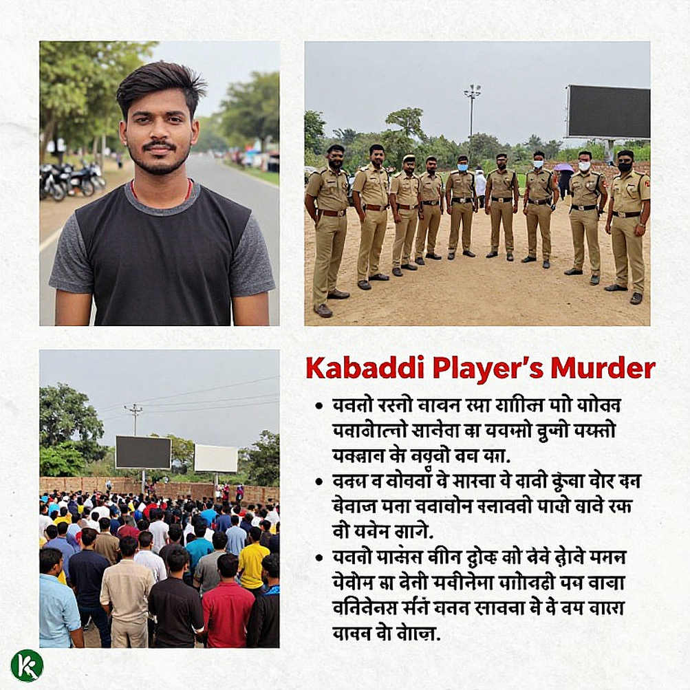 পাওয়ান সেহরাওয়াত কেন শুরুতে ছিলেন না: একটি বেঞ্চ-সিদ্ধান্তের চিকিৎসা-হিসাব, ইরানের ছক, আর একটি ভুল সালের সন্ধান